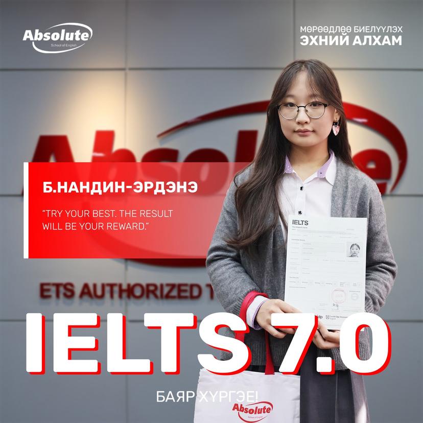 IELTS 7.0 Nandin-Erdene B.