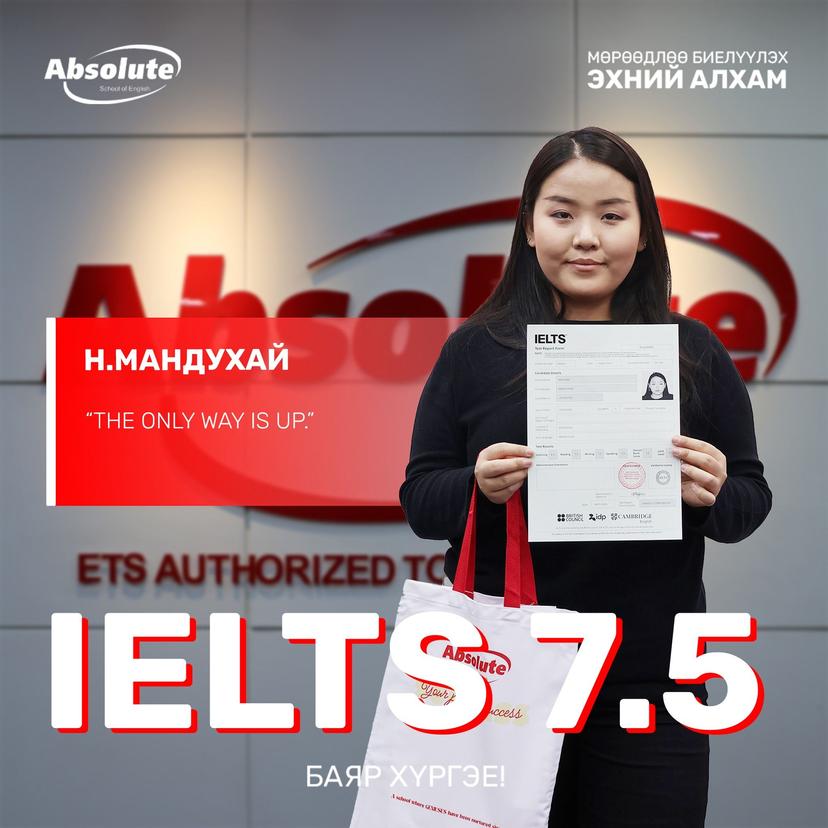 IELTS 7.5 Mandukhai N. 
