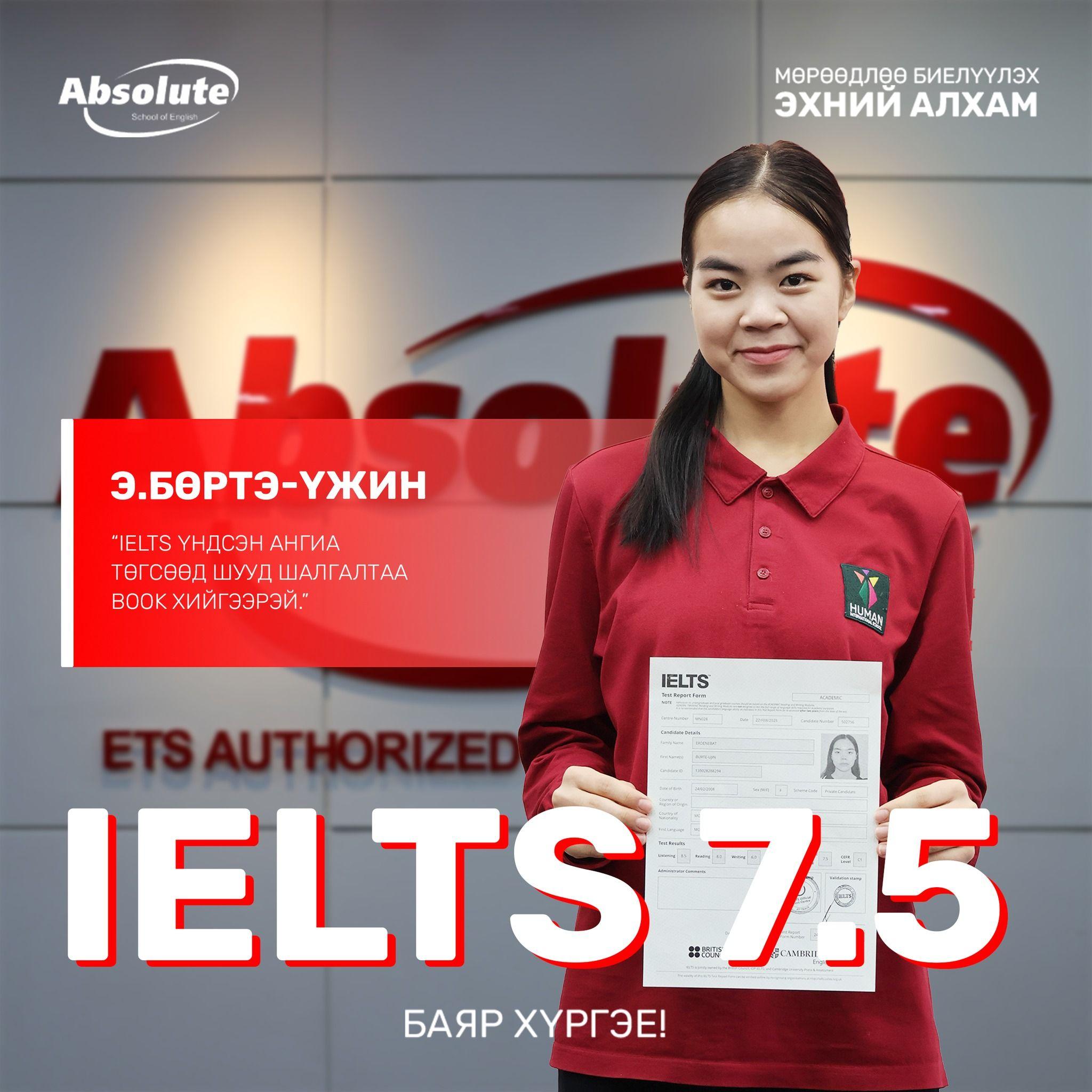 IELTS 7.5 Burte-Ujin E.