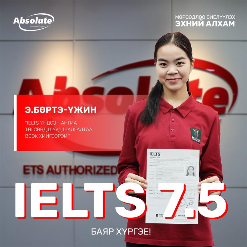 IELTS 7.5 Burte-Ujin E.