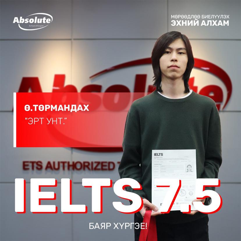 IELTS 7.5 Turmandakh U.
