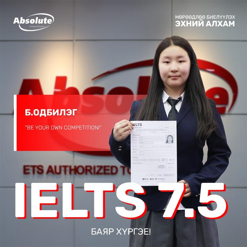 IELTS 7.5 Odbileg B.