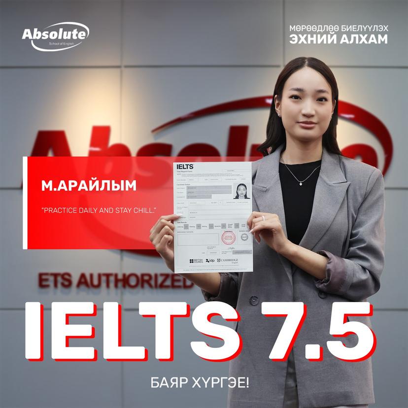 IELTS 7.5 Arailym M.