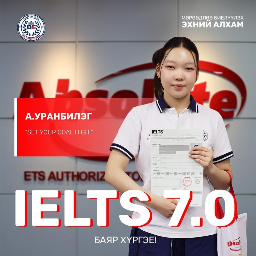 IELTS 7.0 Uranbileg A.