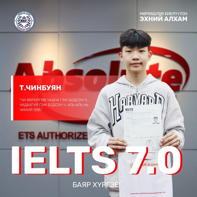 IELTS 7.0 Chinbuyan T.